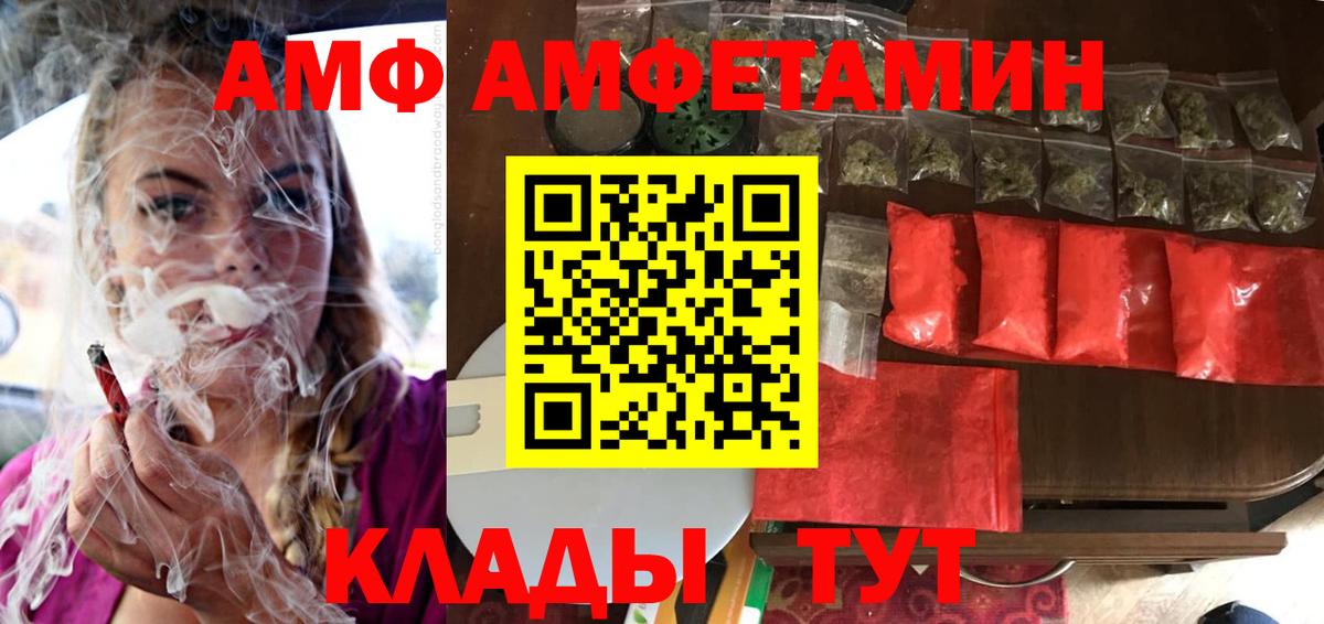 Амфетамин 98% Пенза