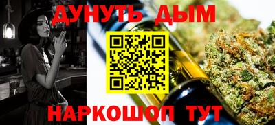 МДМА Будённовск