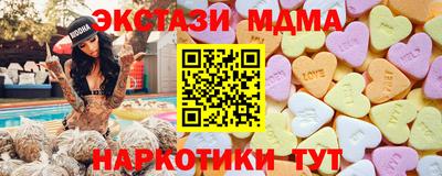 МДМА Будённовск