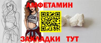 МДМА Будённовск