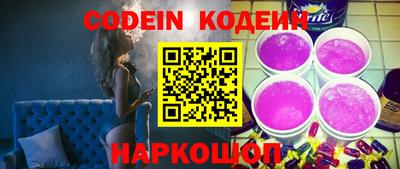 2c-b Бузулук