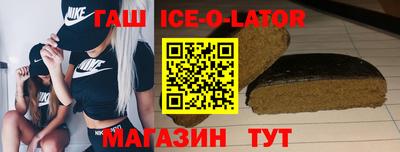 МДМА Будённовск