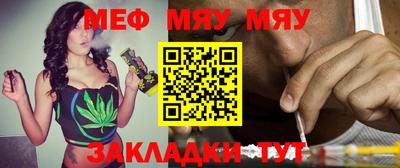 2c-b Бузулук