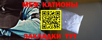 МДМА Будённовск