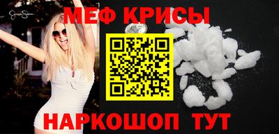 2c-b Бузулук