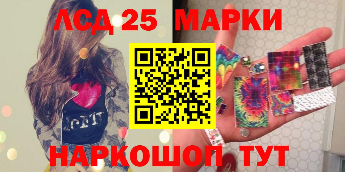 ЛСД экстази ecstasy Пенза