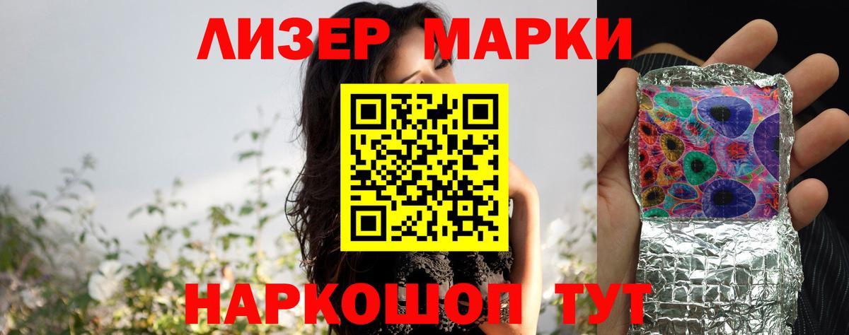 Пенза  ЛСД экстази ecstasy  Вход с VPN 