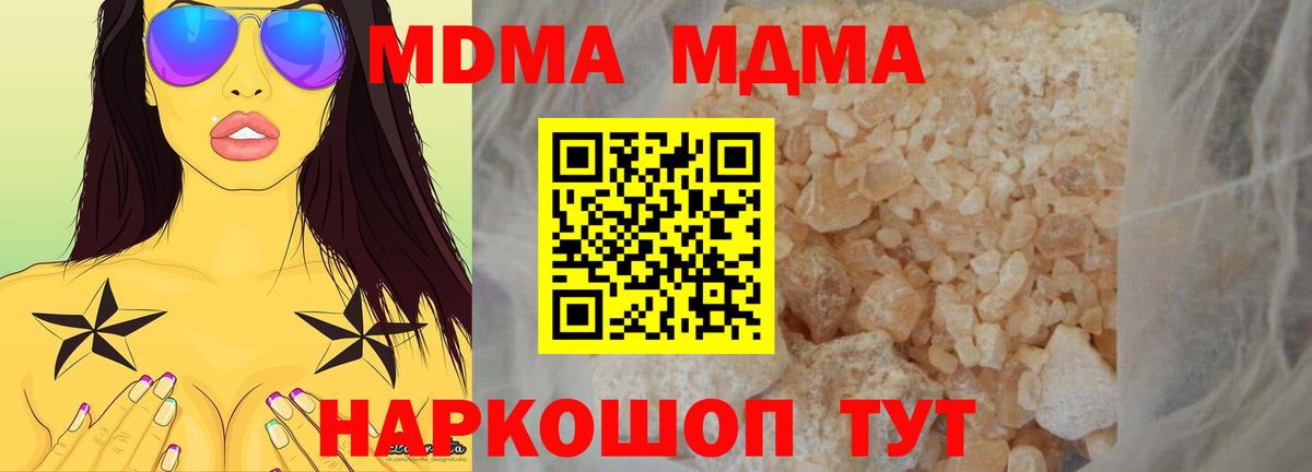 MDMA VHQ Пенза