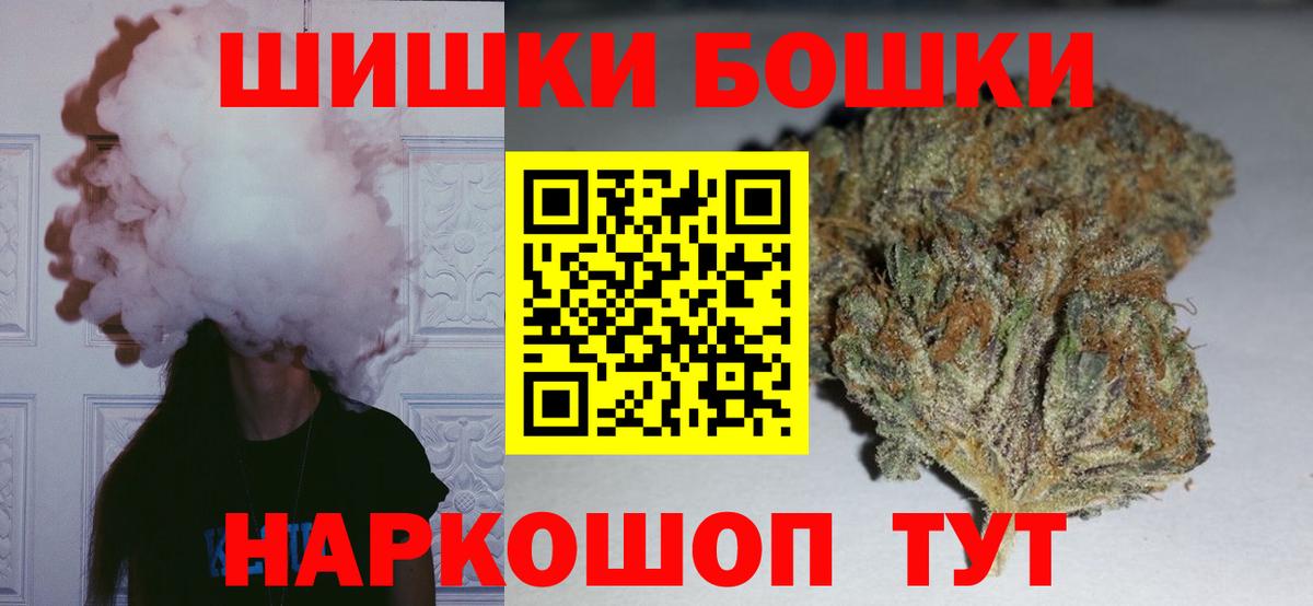 Конопля Amnesia  Шишки марихуана AK-47  Пенза  Вход с VPN  Марихуана марихуана  Каннабис White Widow 